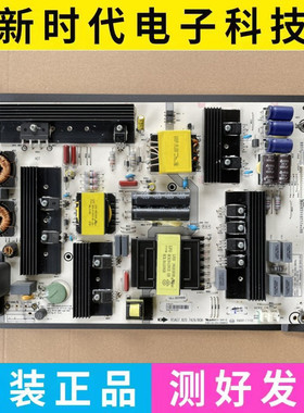 原装海信LED65EC500U LED65M5000U 电源板RSAG7.820.7426/ROH