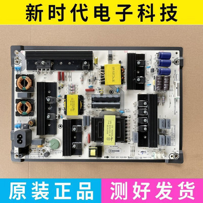 原装海信LED65EC500U LED65M5000U 电源板RSAG7.820.7426/ROH