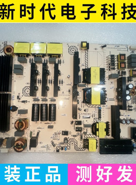 成色好 原装海康威视液晶 电源板 K-P640-M01 K-P640-MO1