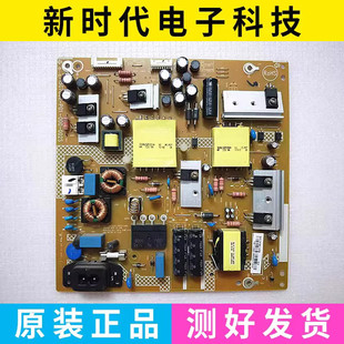 原装PPTV智能电视PPTV-43P电源板715G7802-P01-000-002S测试好