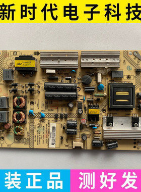 原装康佳LED55X8300PDF 电源板 34009862 35018194 KPS+L110C3
