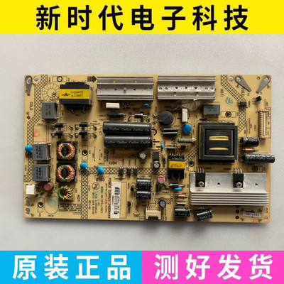 原装康佳LED55X8300PDF 电源板 34009862 34008454 KPS+L110C3
