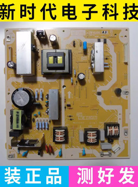 成色好 原装松下TH-L42U30C液晶电源板TNP4G498 AF 测好
