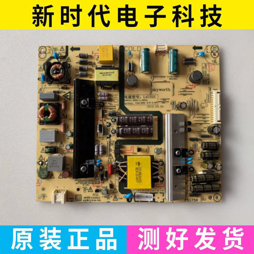 原装 PPTV-50C2S 4K电源板5800-L4U021-1220 168P-L4U021-13/12