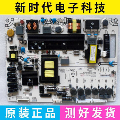 海信LED42K310X3D 46K310X3D 55K310X3D电源板RSAG7.820.4849/ROH