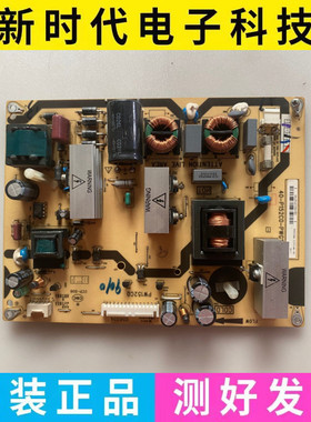 TCL C37E320B C32F12/11电视电源板40-P152C0-PWG1XG/PWD1XG/F1XG