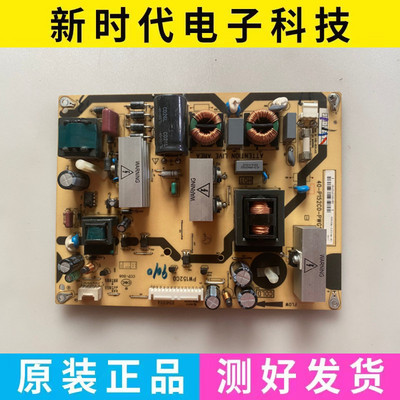 TCL C37E320B C32F12/11电视电源板40-P152C0-PWG1XG/PWD1XG/F1XG