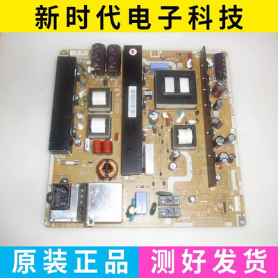 成色好 原装三星PS50C350B1电源板PSPF411501A BN44-00330A