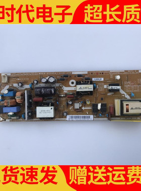 原装三星LA32C350D1电源板BN44-00369A I32HD-ASMPSIV121510A