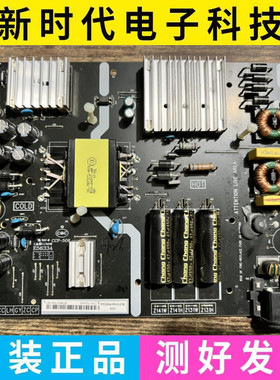 全新原装雷鸟I55UC-UI电源板40-Z131H4-PWB1CG 08-Z131H44-PW200A