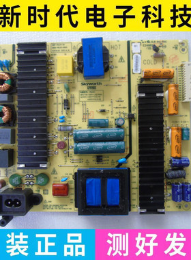 原装创维49/55E710U 690U电源板168P-P6L011-00 5800-P6L011-0020