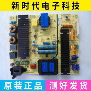 690U电源板168P 55E710U P6L011 0020 原装 5800 创维49