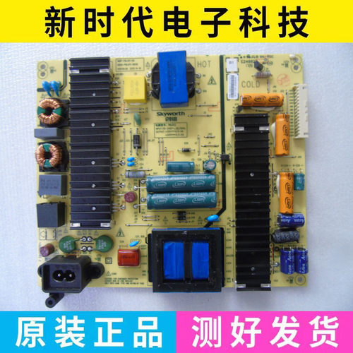 原装创维49/55E710U 690U电源板168P-P6L011-00 5800-P6L011-0020