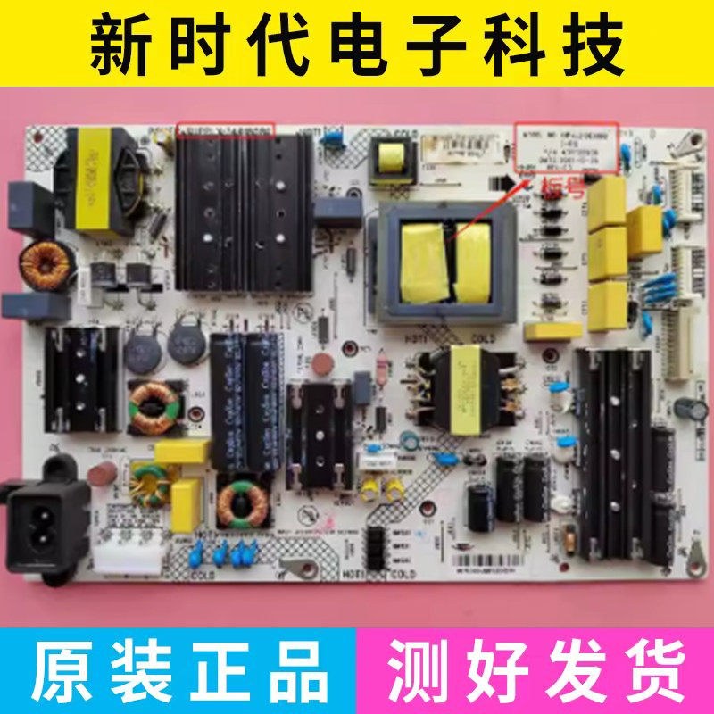 原装康佳LED75A1电视KIP+L210E08B2电源板35022908 34018089
