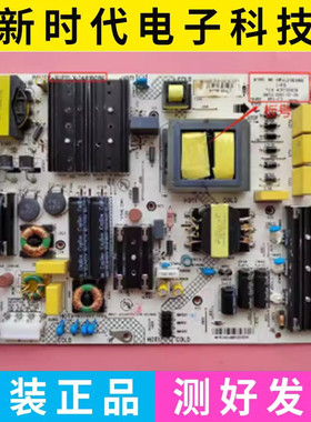 原装康佳LED75A1电视KIP+L210E08B2电源板35022908 34018089