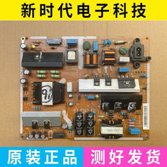 三星UA55KU6200/6310/6300JXXZ电源板BN41-02500A BN94-10712A
