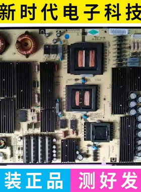 原装麦格米特 MP600S-H-70电源板HD-I7073E 高压一体板