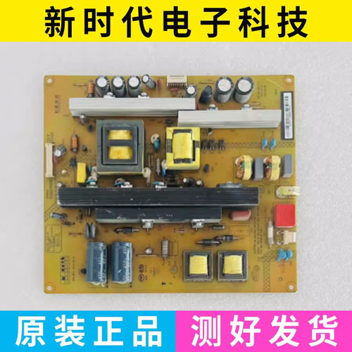 原装长虹49Q1R UD55B800i 3D65C60电源板XR7.820.264 HSL55S-1M2