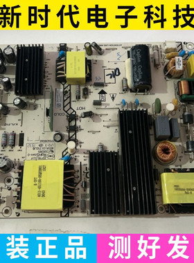 原装原装海康威视DS-D5055UQ电源板465R1013 K-PL-FH2 LYP04871A0