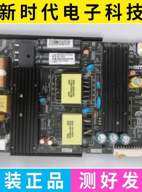 ZWATT ER3243液晶电源板带恒流 可支持32寸-43寸液晶电视机广告机