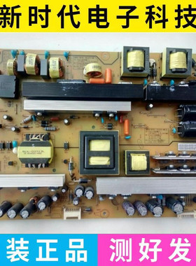 原装长虹UD65D60001 65S1 65U3C电源板XR7.820.496 HSL60D-4MB(A)