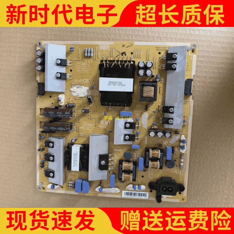 原装拆机 三星 UA48JU5900JXXZ 电源板BN96-35336A L55S5_FDYV
