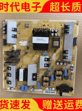 原装拆机 三星 UA48JU5900JXXZ 电源板BN96-35336A L55S5_FDYV