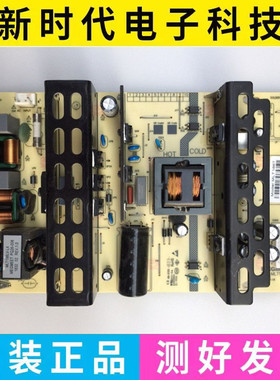 原厂麦格米特MLT186T 液晶拼接屏监视器 广告机专用电源板 现货
