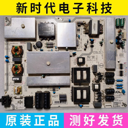 成色好 原装长虹75Q5K液晶电视 电源板JCL45/18D-4SB 420