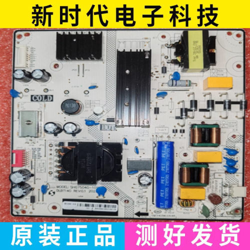 DLBT140 SHG7504G-101H SHG7504G03-101HA LED小米电源板