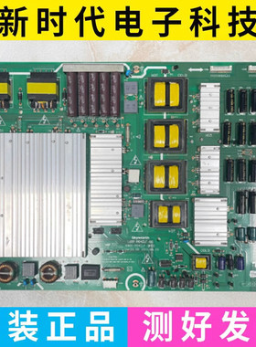 原装创维84E99UD电源板168P-P84ELF-00 5800-P84ELF-0000