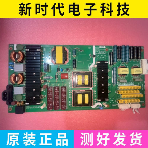 创维电源168P-L6L016-W0 W1 W2 W3 W4 W5 5800/5851-L6L016-W000