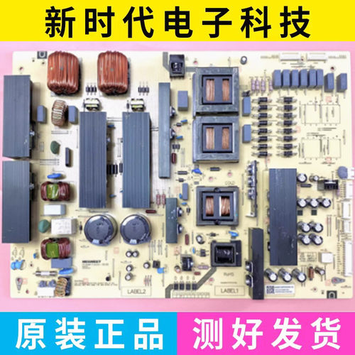 鸿合教育一体机电源板