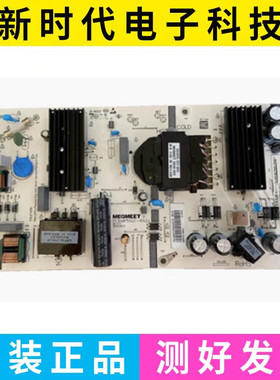 原装红米L55R6-A L55R6-B电视电源板ZD-95(G)F MP55GC-RA2J