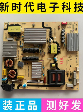 原装测好TCL L55P1S-CF D55A930C D55A9C 电源板40-LM9222-PWC1CG