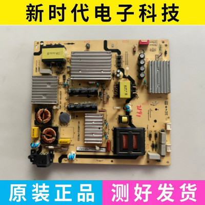 原装测好TCL L55P1S-CF D55A930C D55A9C 电源板40-LM9222-PWC1CG