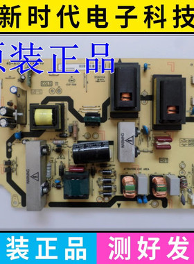 原装TCL C42E330B L42V10 电源板40-A152C4-PWD1XG/A152C4-PWC1XG