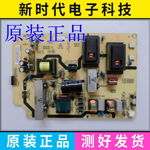 L42V10 C42E330B 电源板40 A152C4 PWC1XG 原装 PWD1XG TCL