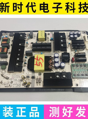 原装海信HZ65U7A HZ55E52A HZ55E5A液晶电视电源板RSAG7.820.8364