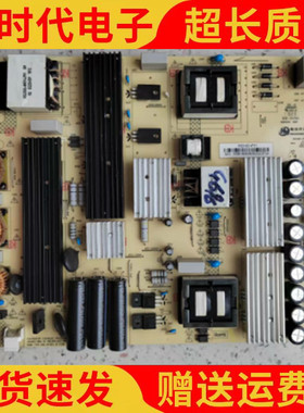 原装熊猫 55A9F液晶电视机电源板RS318D-4T01 3BS00220 02GP