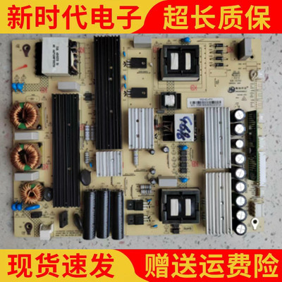 原装熊猫 55A9F液晶电视机电源板RS318D-4T01 3BS00220 02GP