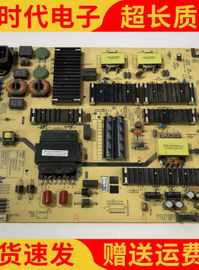 原装创维75G51电源板L8F70 MKDY-L8F700-00 5800-L8F700-0010