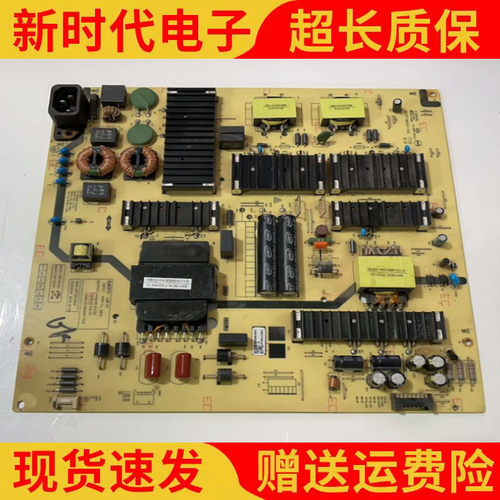 原装创维75G51电源板L8F70 MKDY-L8F700-00 5800-L8F700-0010