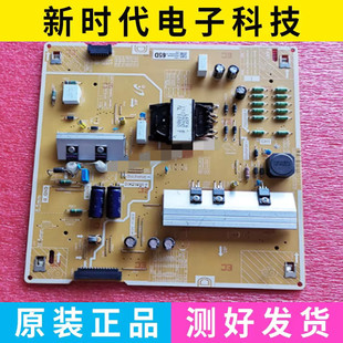 成色好 原装三星L65F6-NHS电源板BN44-00959B 实图测好