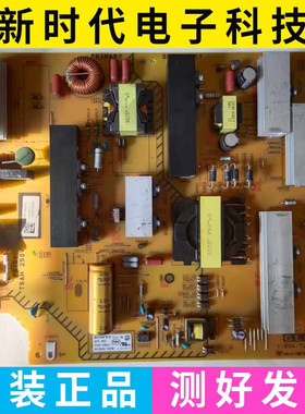 原装索尼KDL-75W850C电源板1-894-727-11 JS6410 APS-382