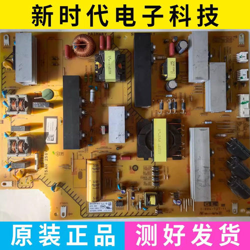 原装索尼KDL-75W850C电源板1-894-727-11 JS6410 APS-382