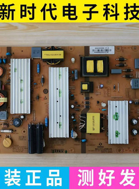 原装海尔LU55K5000 55寸电源板0094006082 SHG5502B/4802A-107E