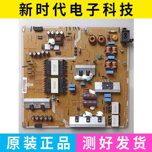 原装三星UA48HU6000J UA55HU5900J电源板BN94-07679A BN41-02244A