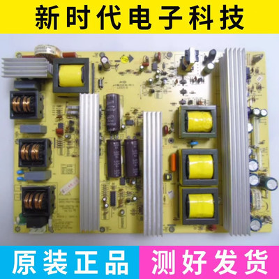 原装创维60L05FR/60L09RF电源板5800-P60TTN-0000 168P-P60TTN-00