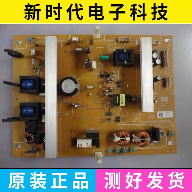原装索尼KDL-52W5500 KDL-52V5500电源板1-879-246-11 APS-245